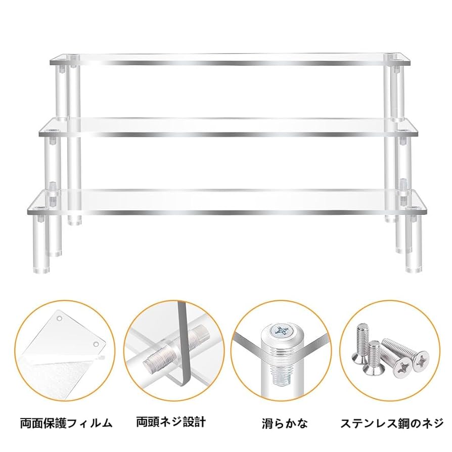 特注アクリルディスプレイスタンド Amazon | ZOS.UZYAKO アクリル ディスプレイスタンド 棚